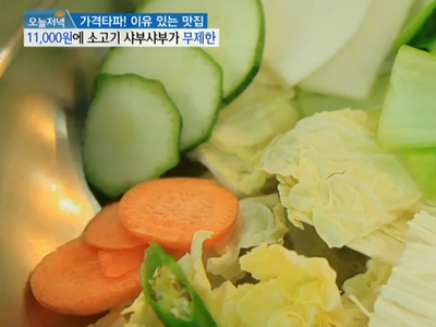 11000원 소고기 샤브샤브가 무제한!