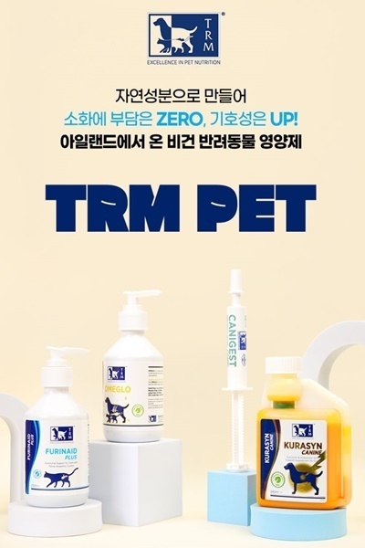 비건 반려동물 영양제