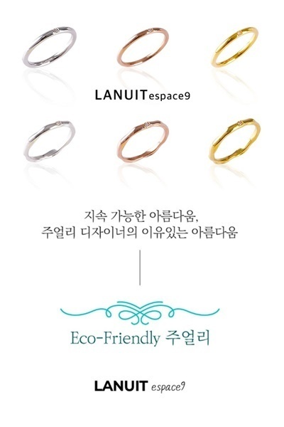 18K 천연다이아 셀럽반지